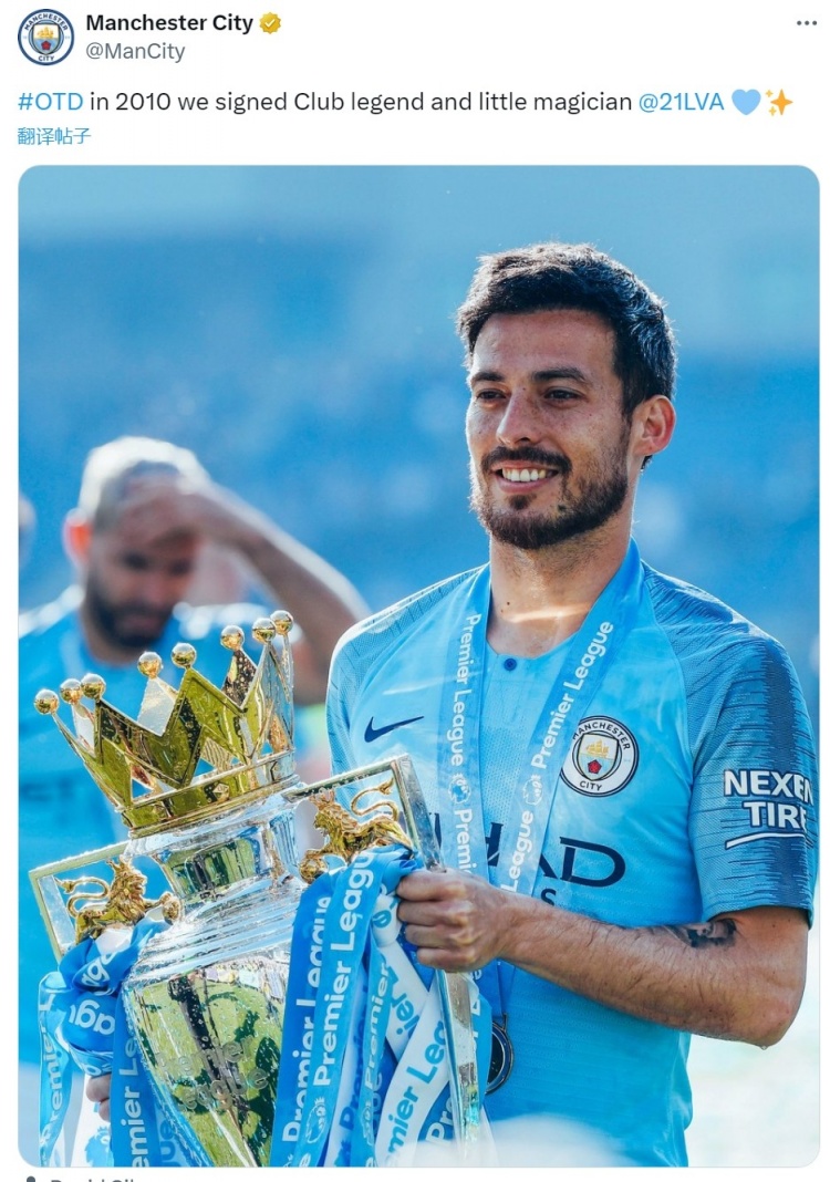 开云官方-15年前的今天大卫-席尔瓦加盟曼城，效力10年斩获14冠